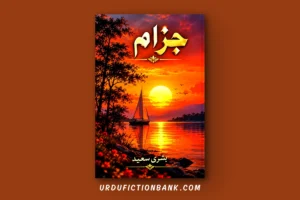 Jazzam By Bushra Saeed – Download PDF