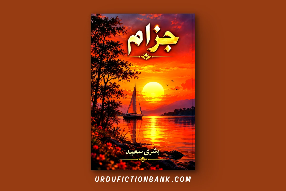 Jazzam By Bushra Saeed – Download PDF