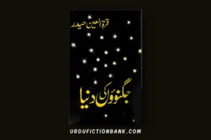 Jugnuon Ki Duniya By Qurratulain Haider – Download PDF