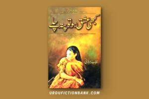 Kabhi Ishq Ho To Pata Chale By Nayab Jilani – Download PDF