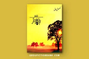 Kahan Ka Zikar E Safar By Farzana Kharal – Download PDF