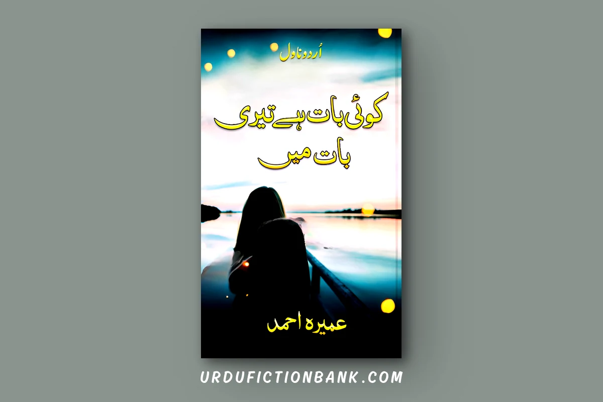 Koi Baat Hai Teri Baat Mein By Umera Ahmed – Download PDF