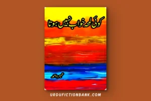 Koi Lamha Khwab Nahen Hotaa By Umera Ahmed – Download PDF