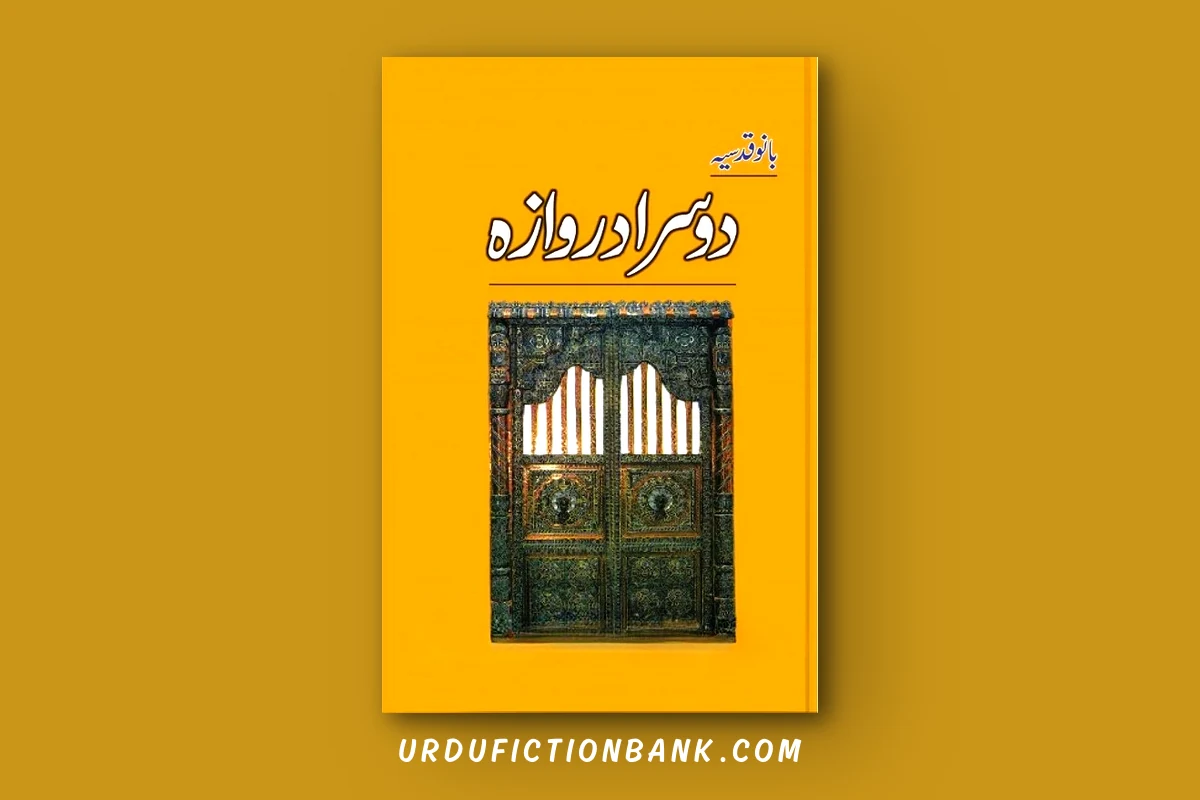Kuch Aur Nahi By Bano Qudsiya – Download PDF