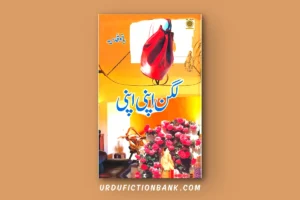 Lagan Apni Apni By Bano Qudsiya – Download PDF