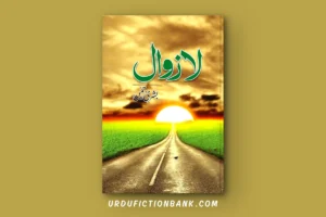 Lazawal By Bushra Rehman – Download PDF