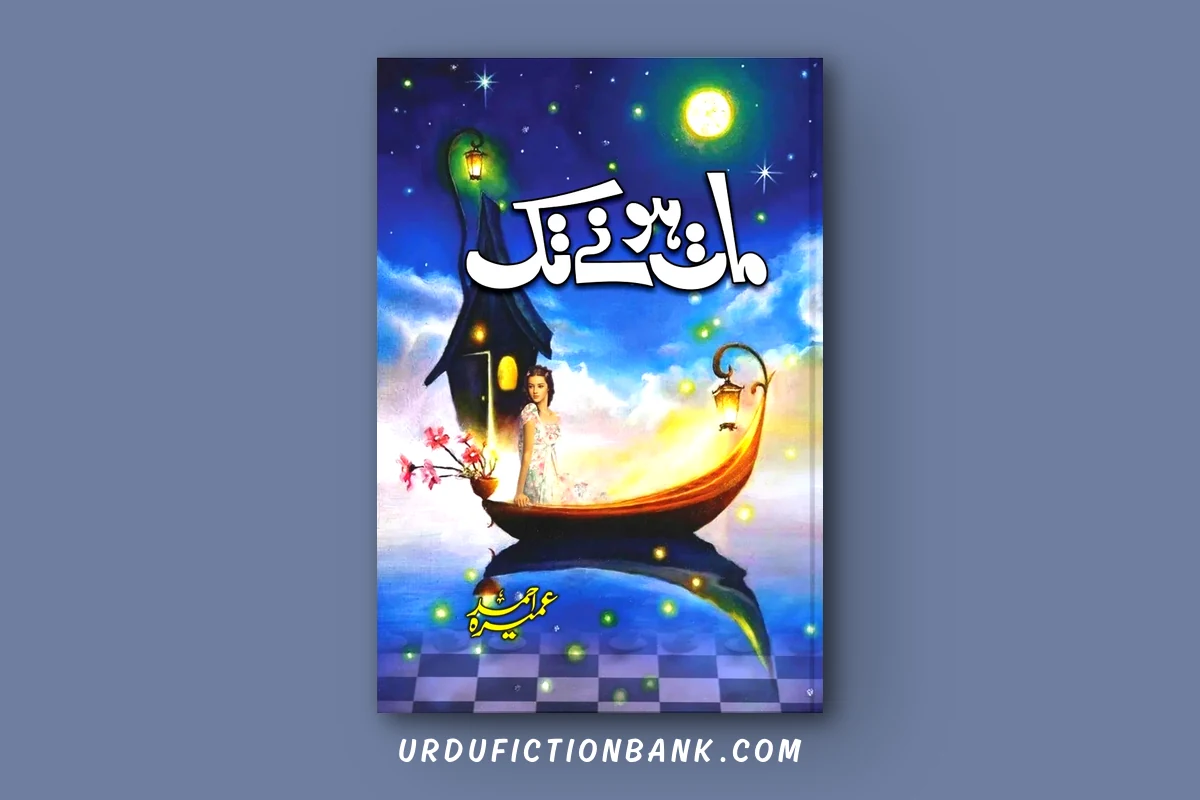 Maat Hone Tak By Umera Ahmed – Download PDF