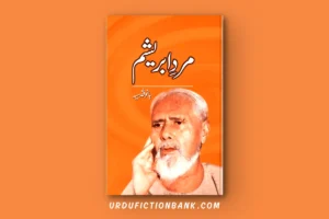 Mard-E-Abraisham By Bano Qudsiya – Download PDF