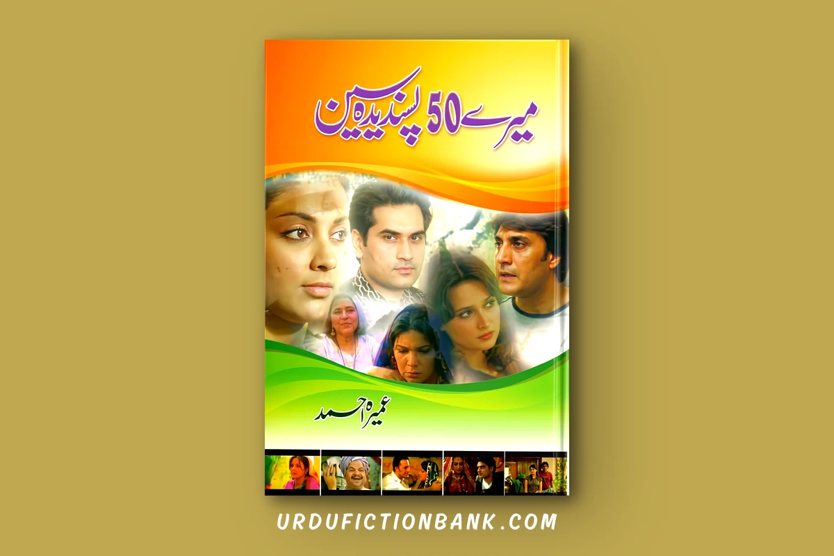 Meray 50 Pasandeeda Scenes By Umera Ahmed – Download PDF