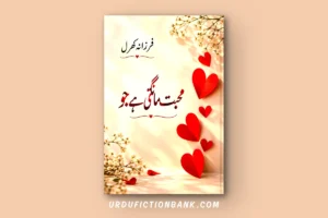 Mohabbat Mangti Hai Jo By Farzana Kharal – Download PDF