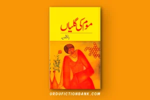 Mom Ki Gliyan By Bano Qudsiya – Download PDF