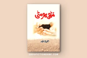 Muthi Bhar Mitti By Umera Ahmed – Download PDF