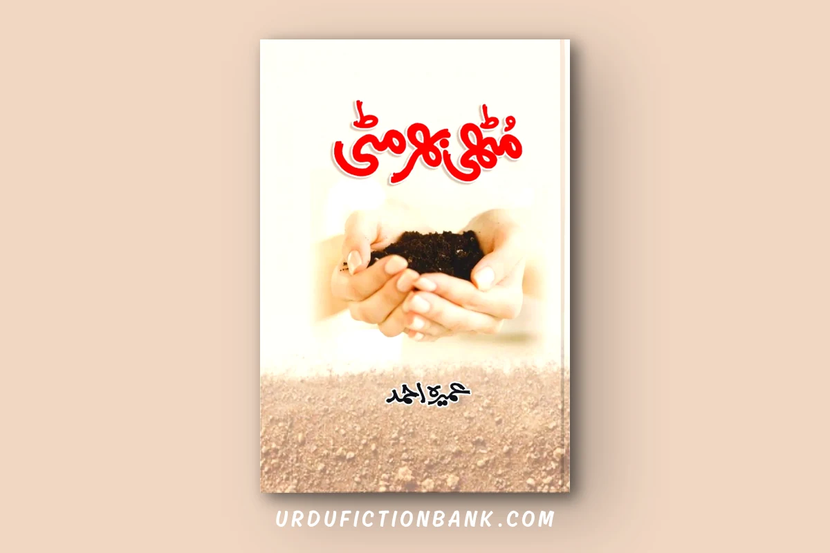 Muthi Bhar Mitti By Umera Ahmed – Download PDF