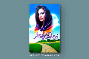 Nahi Asan Ye Safar By Nayab Jilani – Download PDF