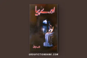 O Re Piya By Nayab Jilani – Download PDF