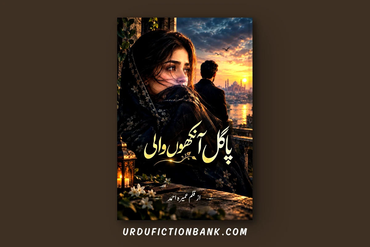 Pagal Aankhon Wali By Umera Ahmed – Download PDF