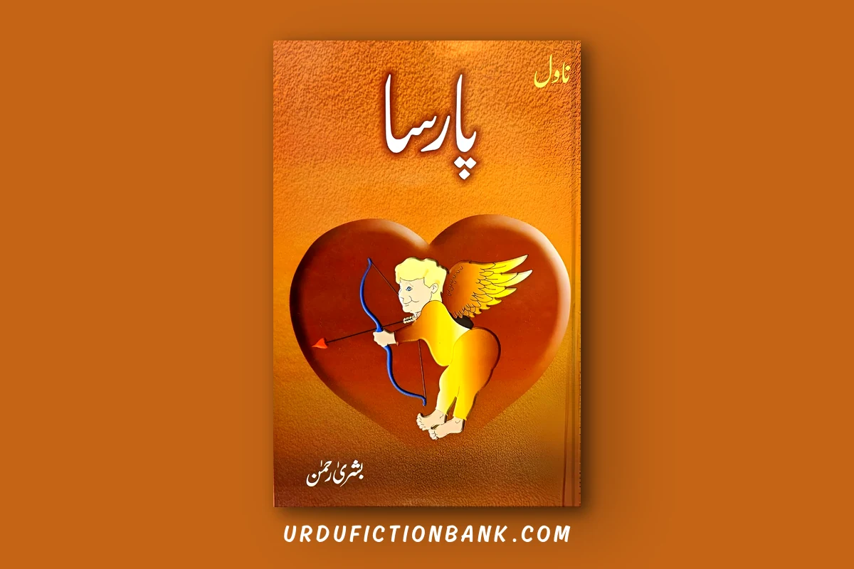 Parsaa By Bushra Rehman – Download PDF