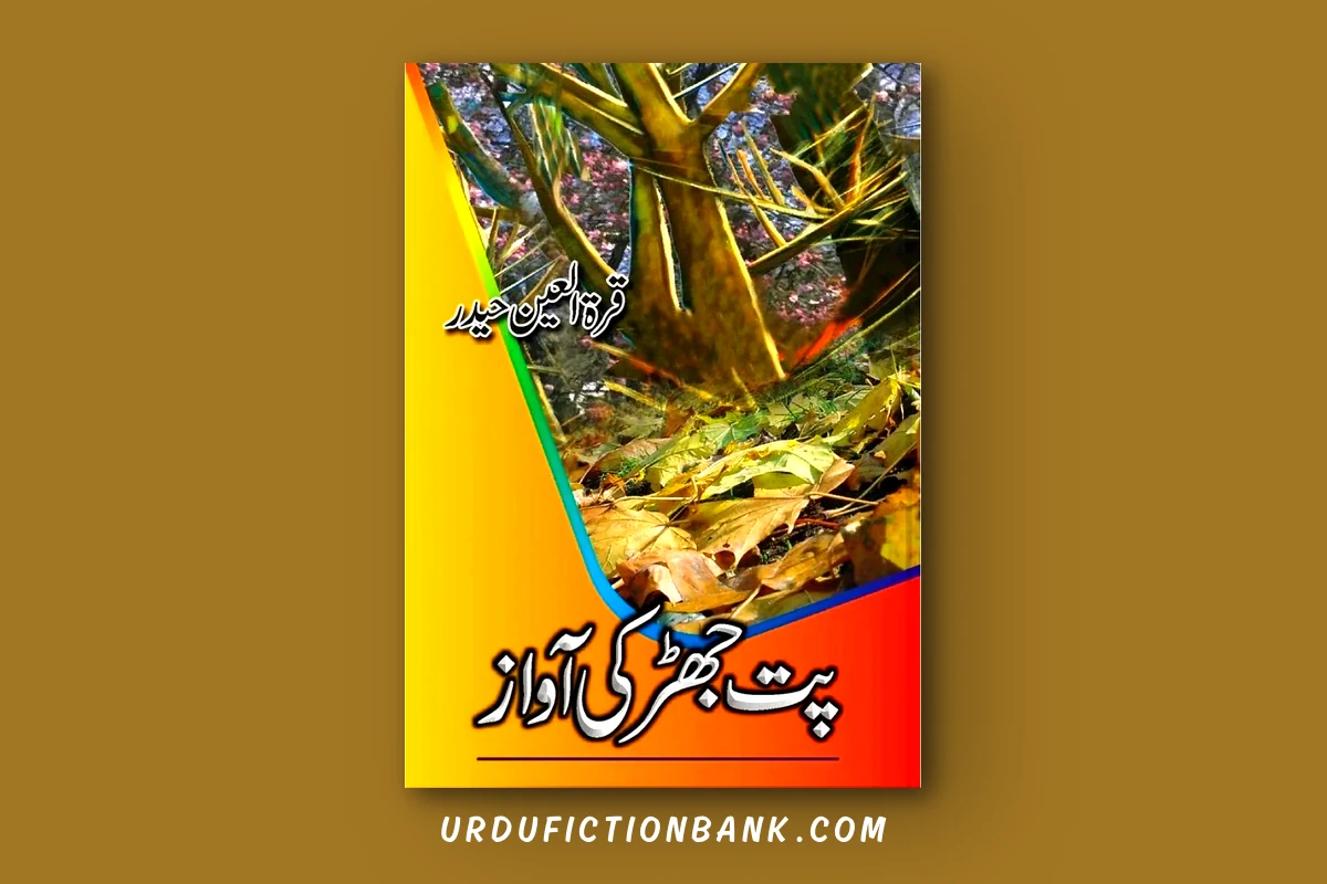 Patjhar Ki Awaz By Qurratulain Haider – Download PDF