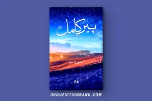 Qaid E Tanhai By Umera Ahmed – Download PDF