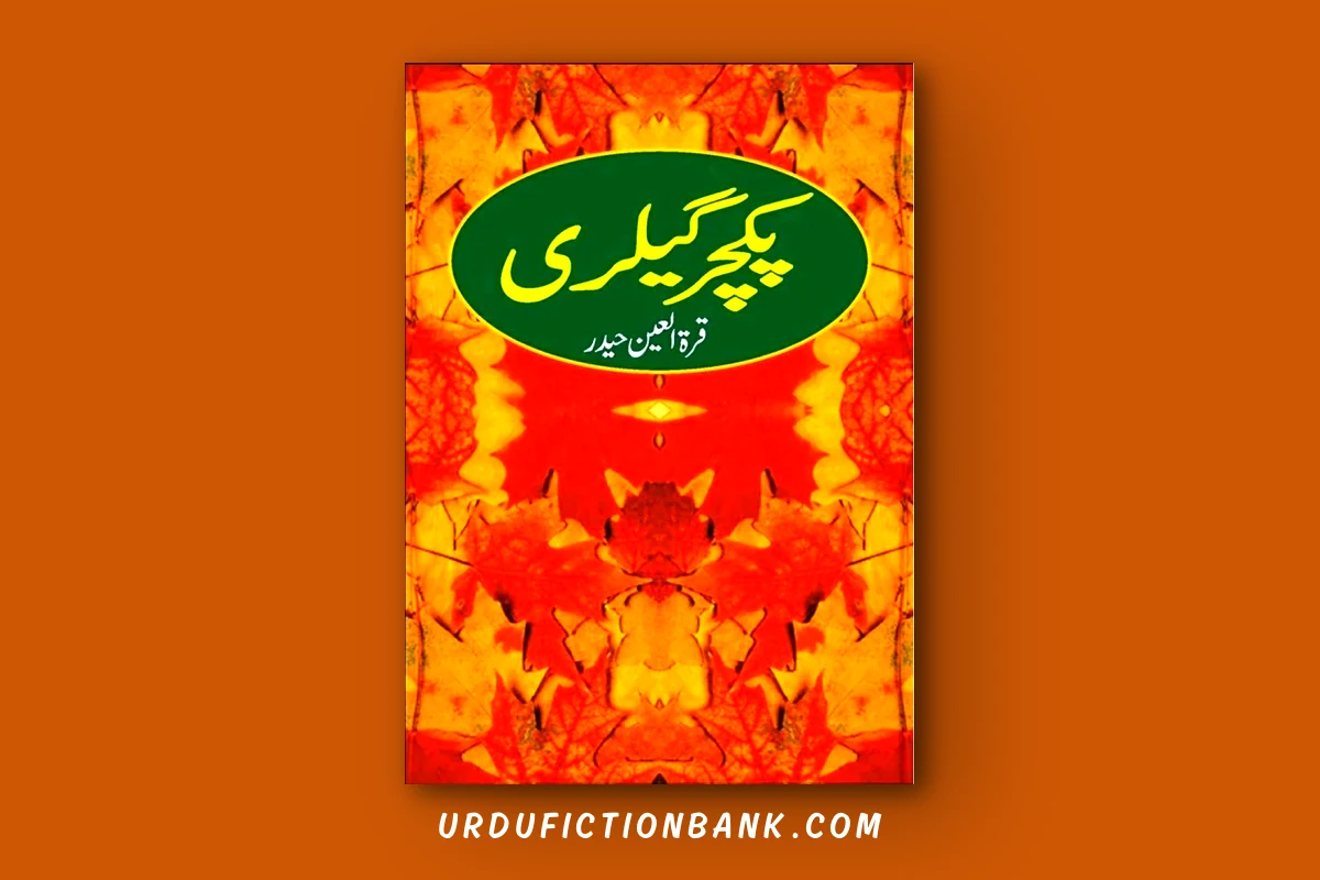 Picture Gallery By Qurratulain Haider – Download PDF