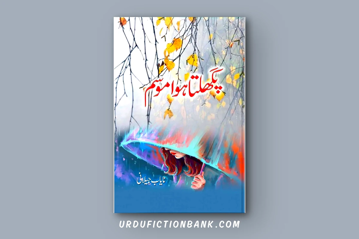 Pighalta Hua Mausam By Nayab Jilani – Download PDF