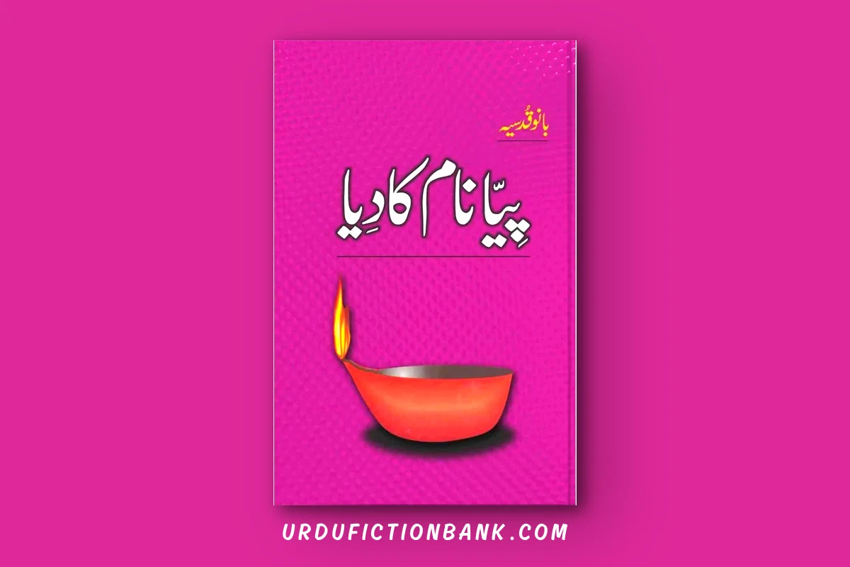 Piya Naam Ka Diya By Bano Qudsiya – Download PDF