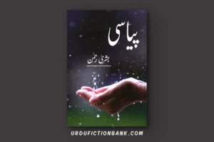 Piyaasi By Bushra Rehman – Download PDF