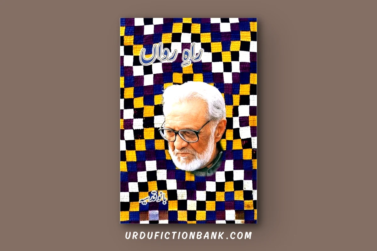 Raja Gidh By Bano Qudsiya – Download PDF