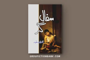Safaal Gar By Bushra Saeed – Download PDF