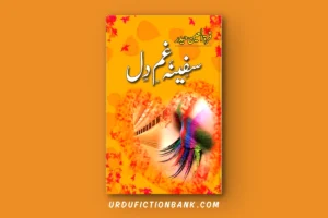 Safina E Gham E Dil By Qurratulain Haider – Download PDF