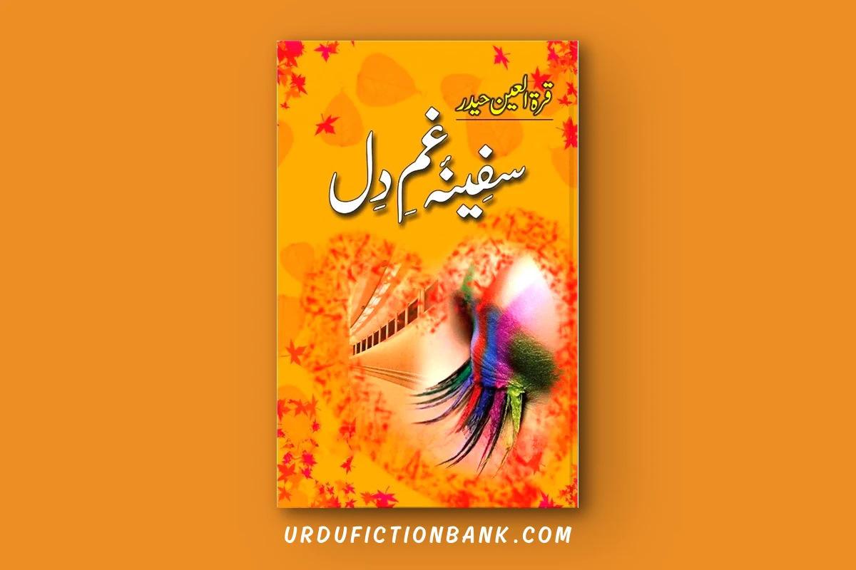 Safina E Gham E Dil By Qurratulain Haider – Download PDF