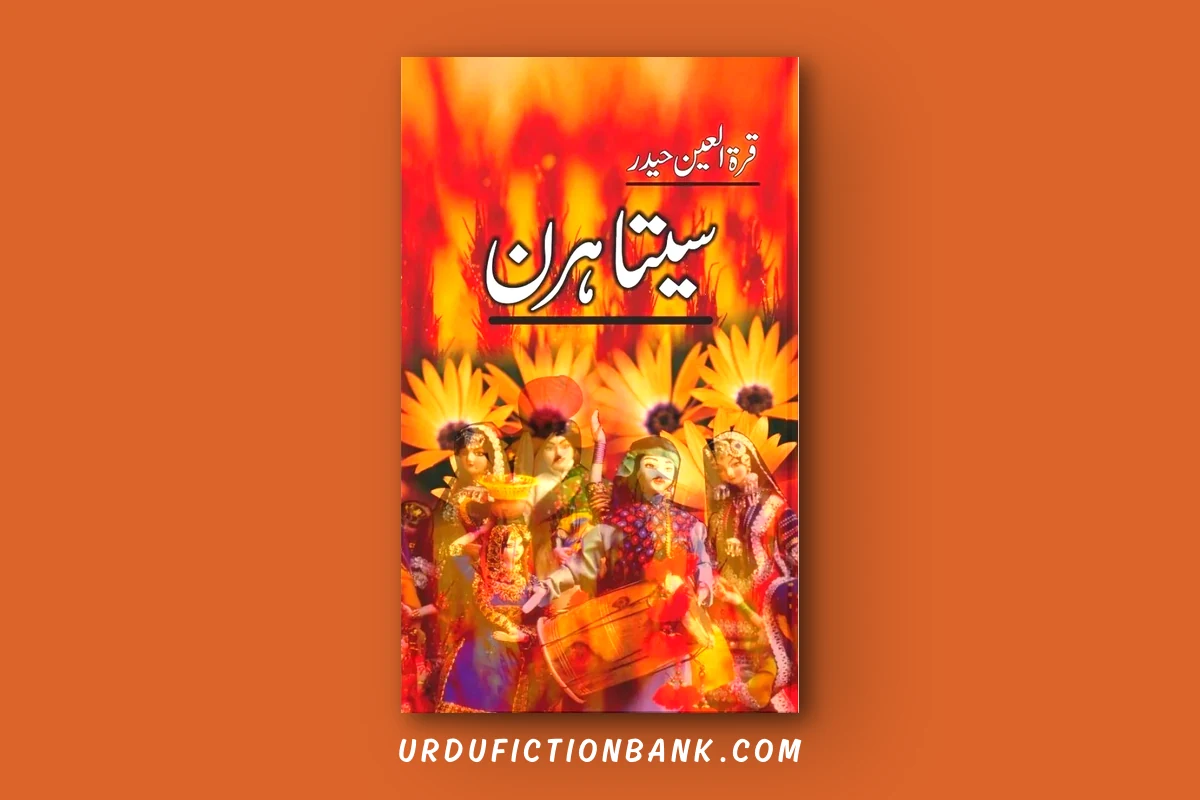 Seeta Hiran By Qurratulain Haider – Download PDF