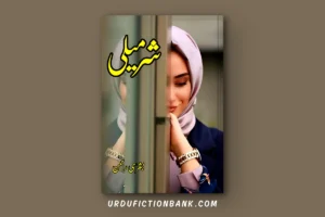 Sharmeeli By Bushra Rehman – Download PDF_(www.urdunovelbanks.com)