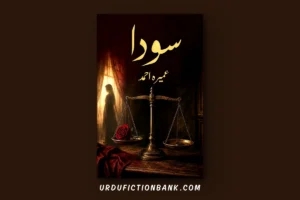 Soda By Umera Ahmed – Download PDF