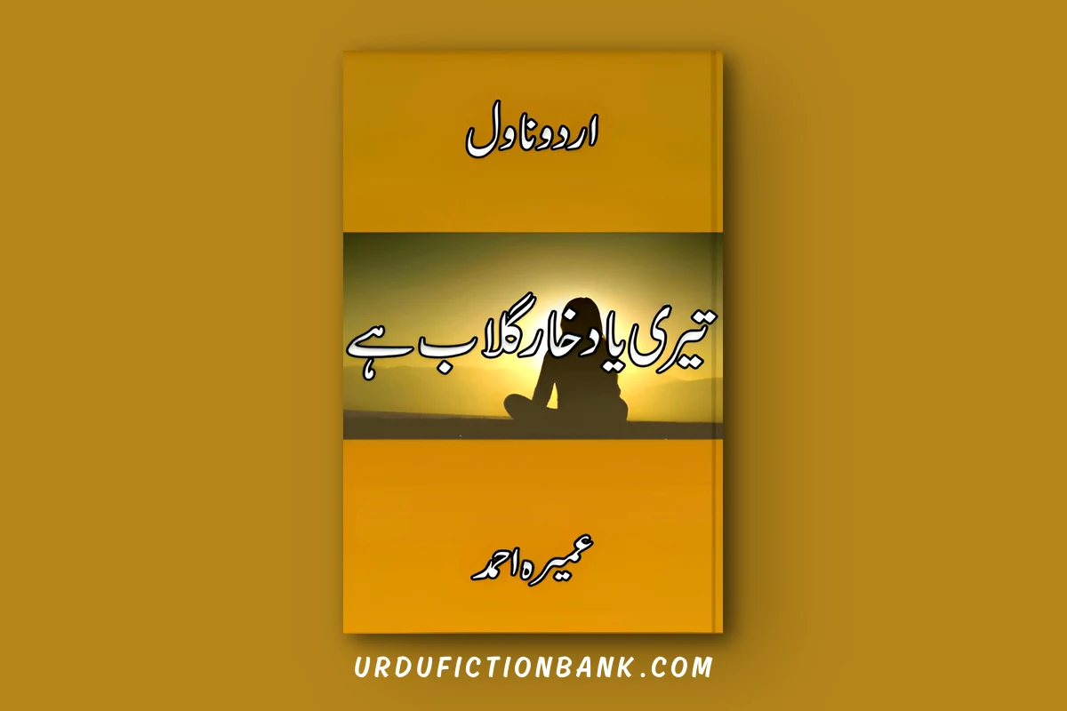 Teri Yaad Khaar E Gulab Hai By Umera Ahmed – Download PDF