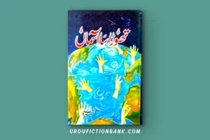 Thora Sa Aasman By Umera Ahmed – Download PDF