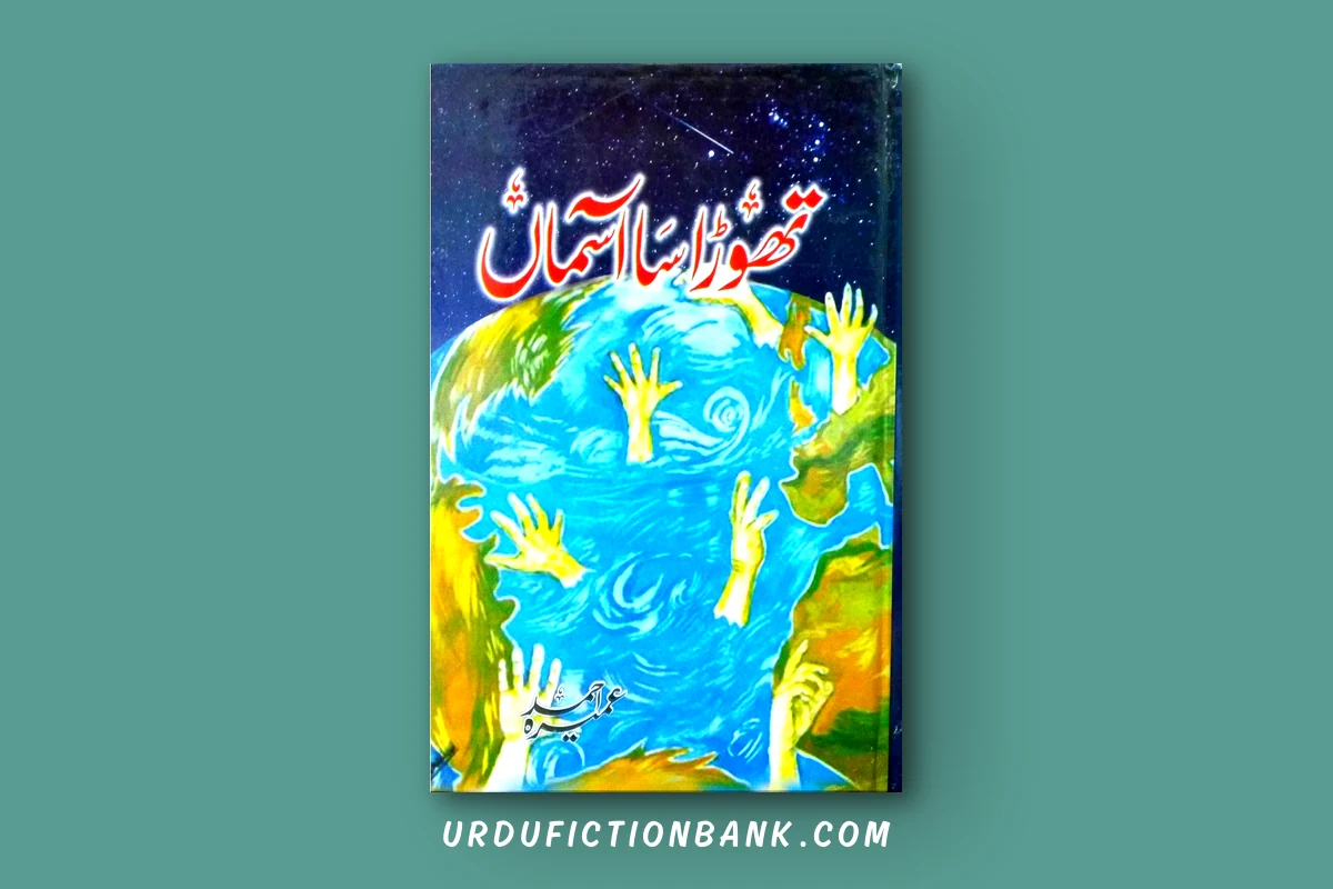 Thora Sa Aasman By Umera Ahmed – Download PDF