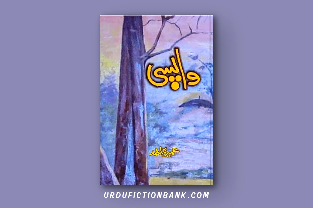 Wapsi By Umera Ahmed – Download PDF
