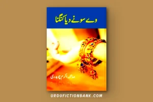 Wey Sone Diya Kangna By Saima Akram Chaudhry – Download PDF