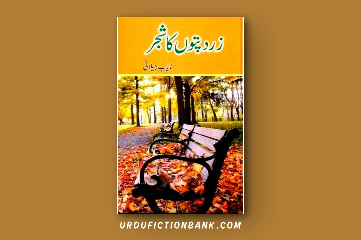Zard Patoon Ka Shajar By Nayab Jilani – Download PDF