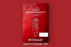 Zindagi Nama By Qurratulain Haider – Download PDF