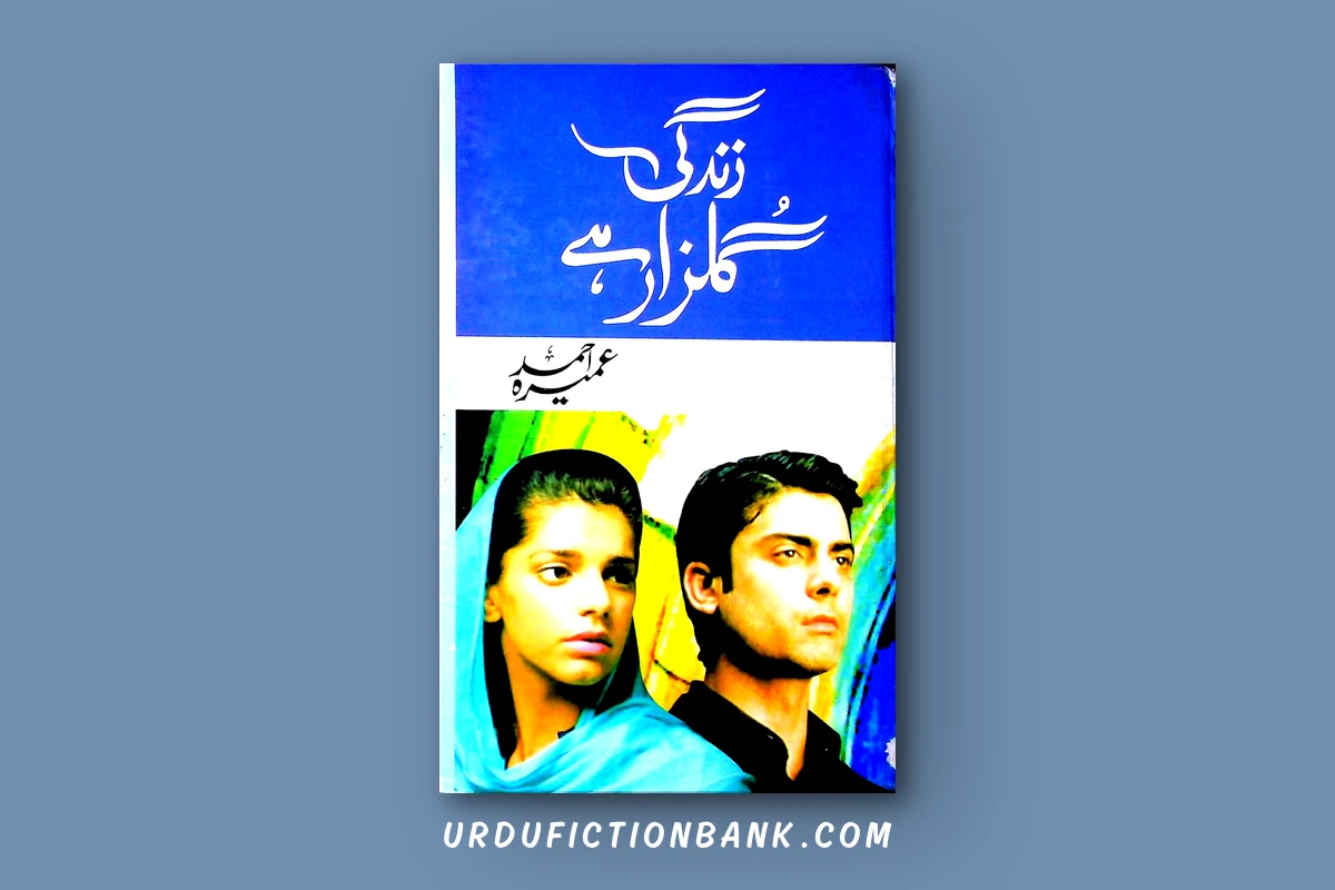Zindagi Gulzar Hai by Umera Ahmed
