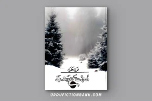 Mohabbat Sard Rasta Hai By Farzana Kharal – Download PDF